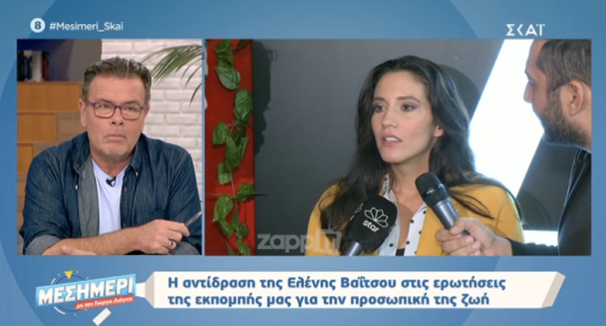 Ελένη Βαΐτσου