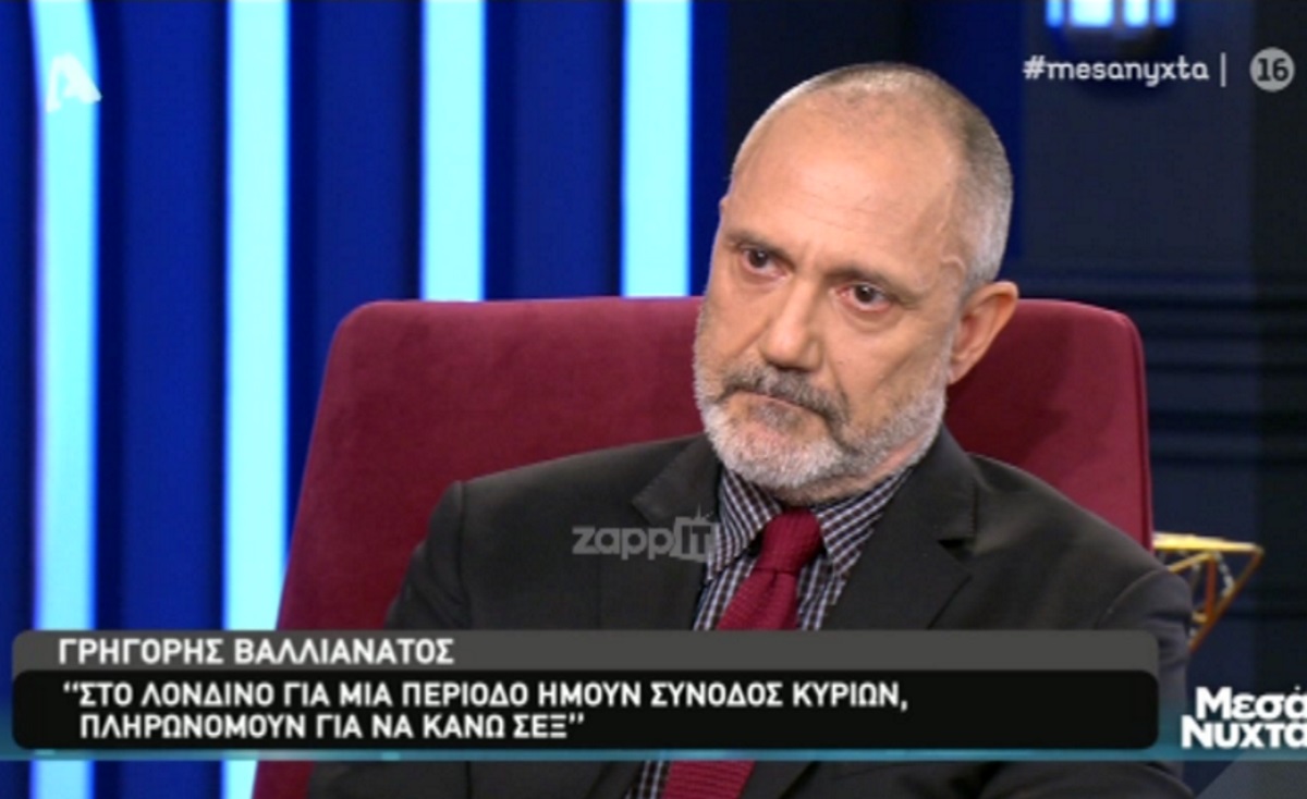 Γρηγόρης Βαλλιανάτος