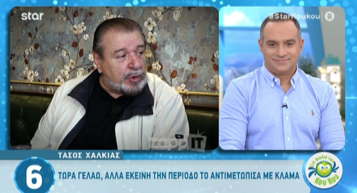 Άγριες Μέλισσες
