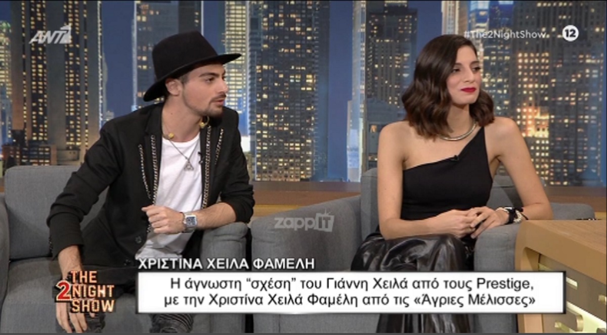 Χριστίνα Χειλά Φαμέλη