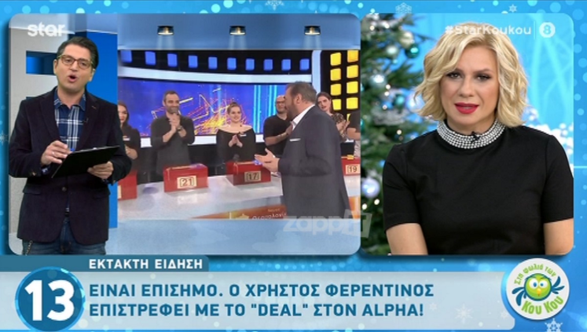 Deal