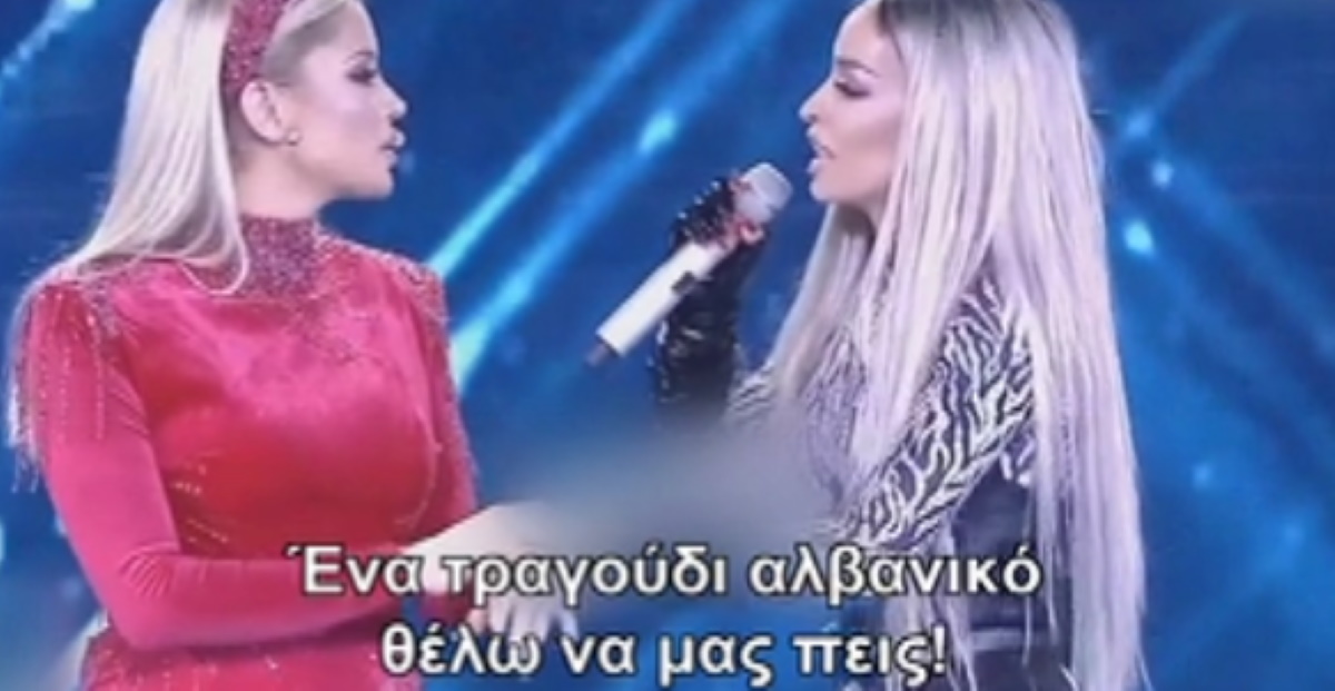 Ελένη Φουρέιρα