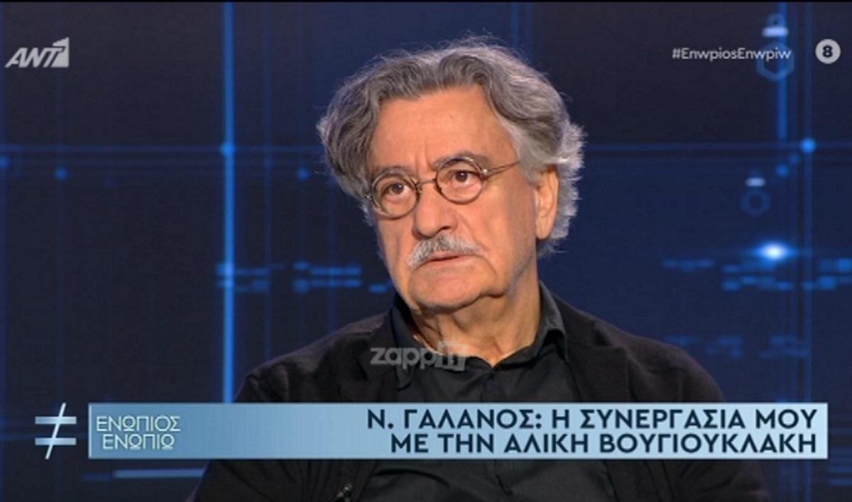 Νίκος Γαλανός