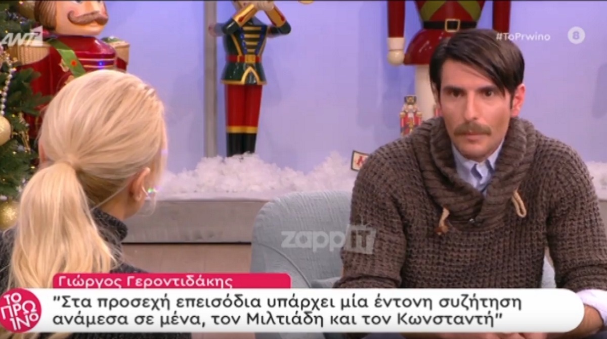 Άγριες Μέλισσες