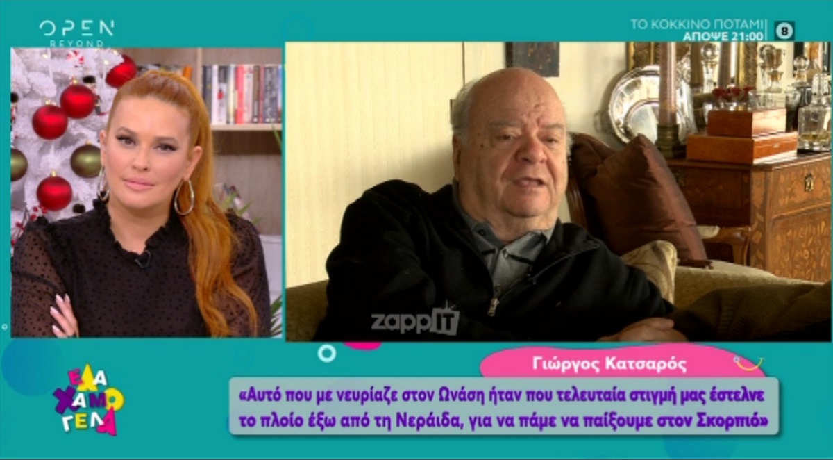 Γιώργος Κατσαρός