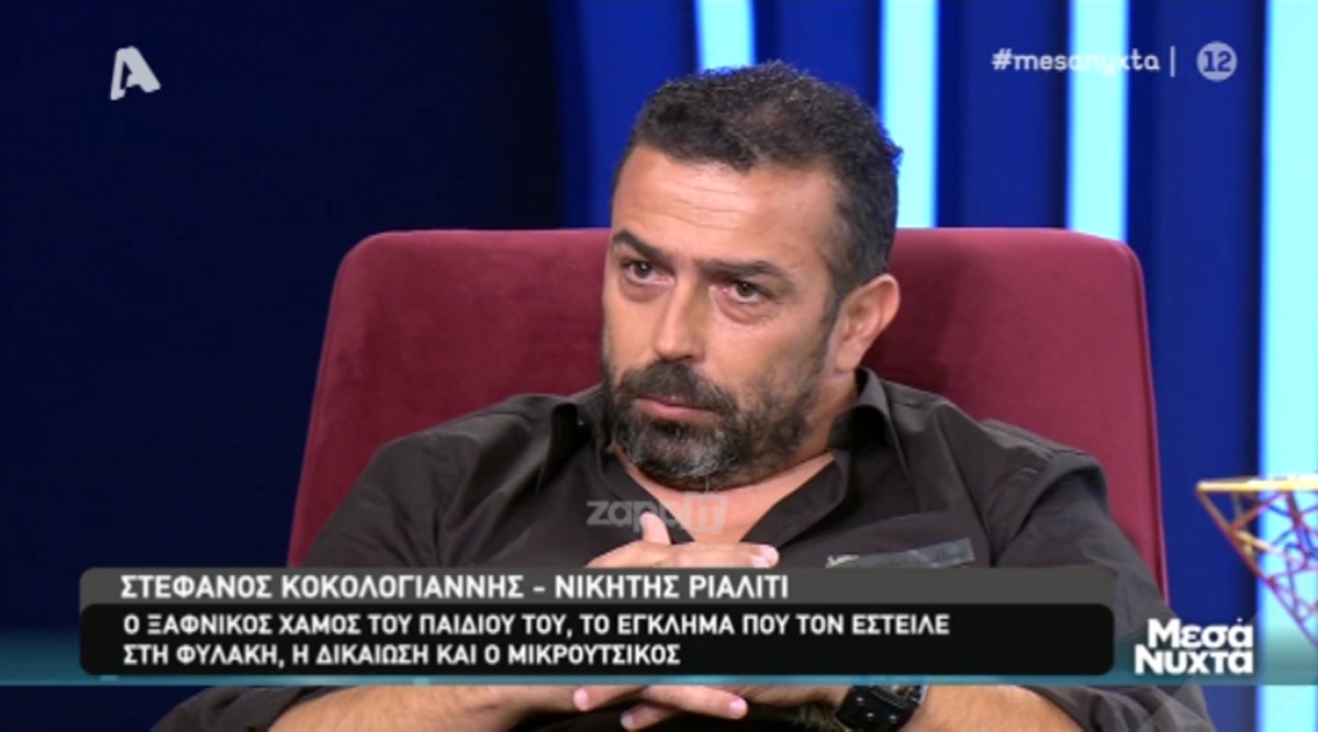Στέφανος Κοκολογιάννης