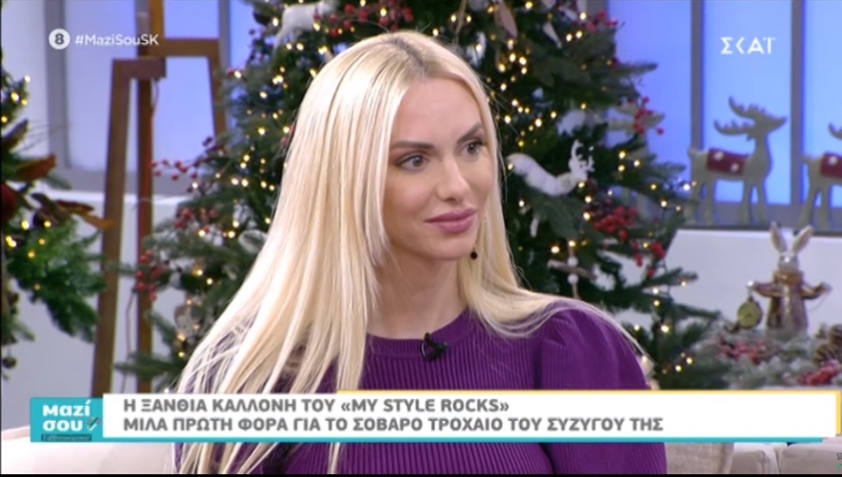 Τζούλια Κόλλια