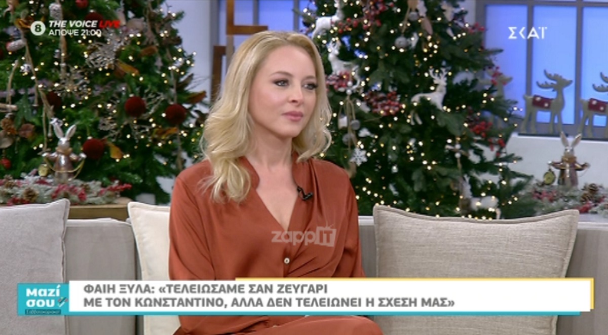 Φαίη Ξυλά