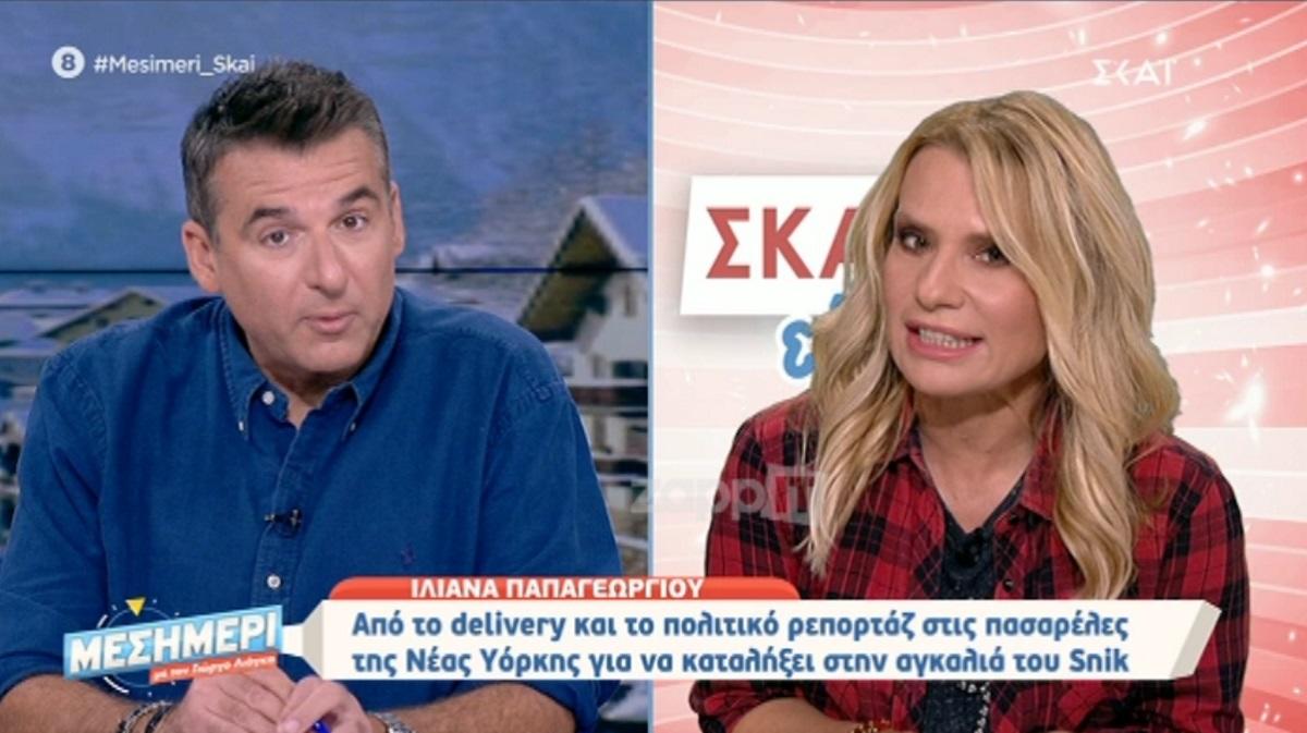 Γιώργος Λιάγκας