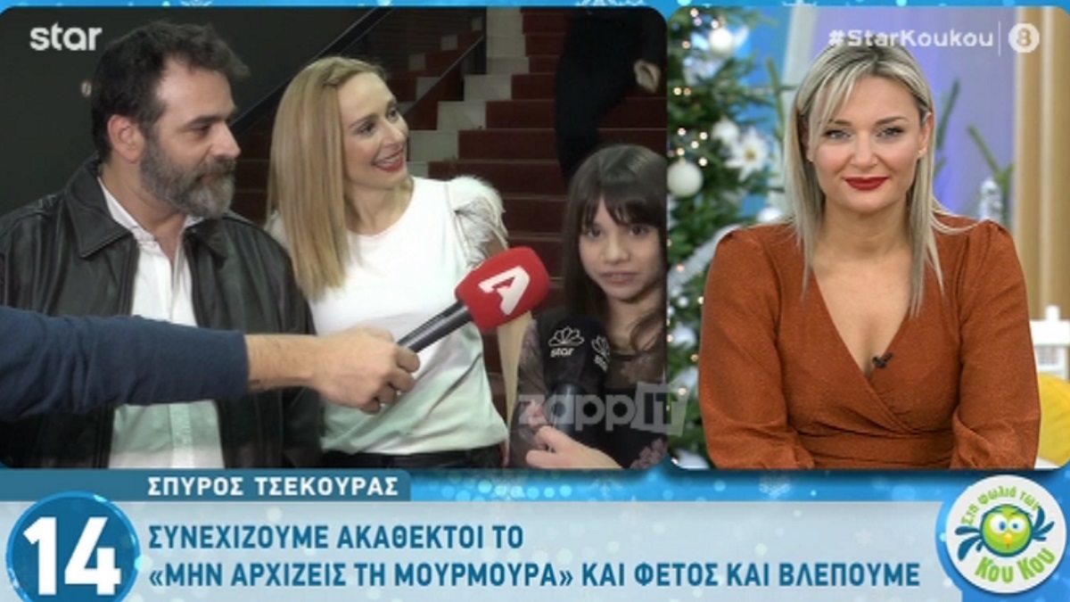 Κωνσταντίνα Λιναρδάτου