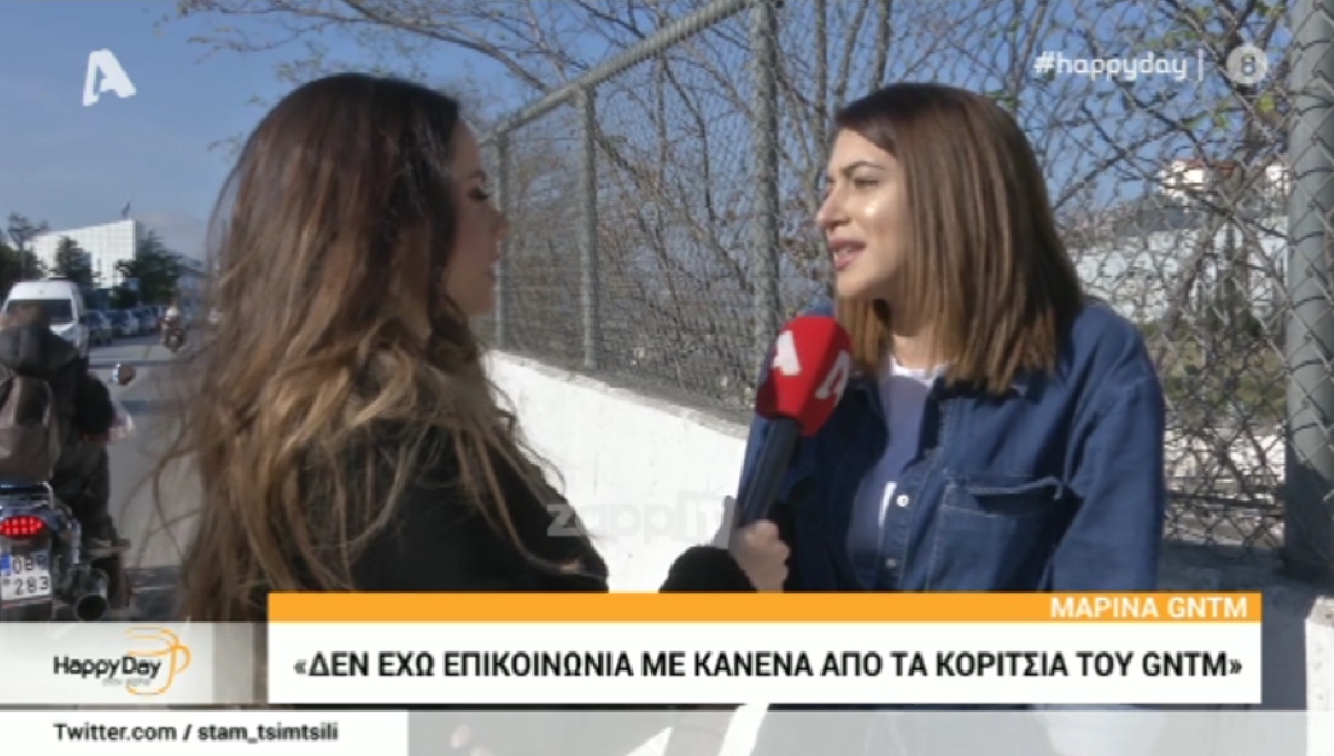 Μαρίνα Γρηγορίου