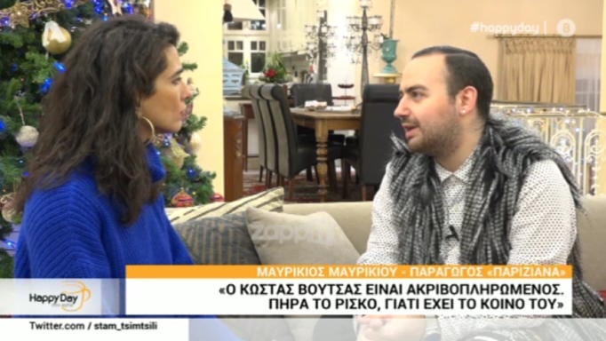 Μαυρίκιος Μαυρικίου