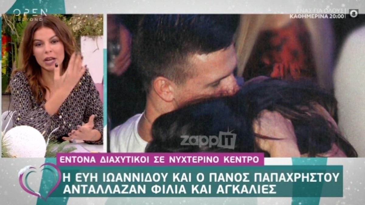 Μέγκι Ντρίο