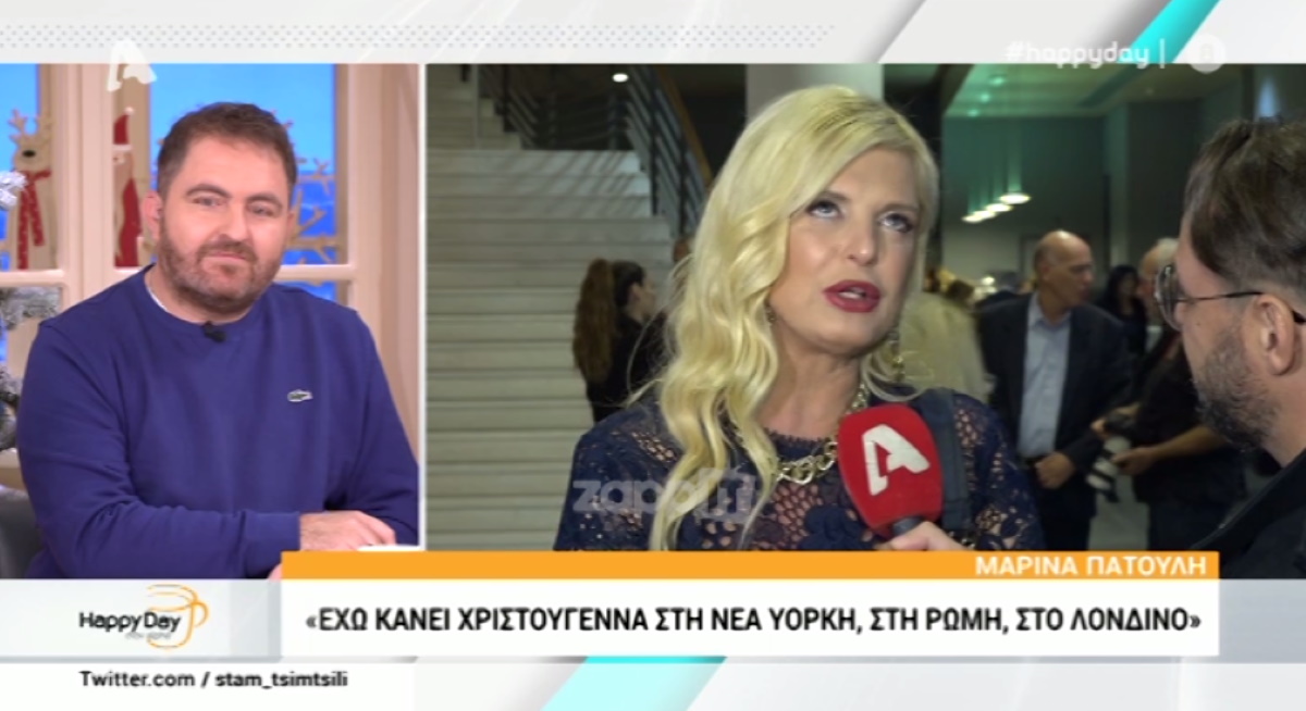 Μαρίνα Πατούλη