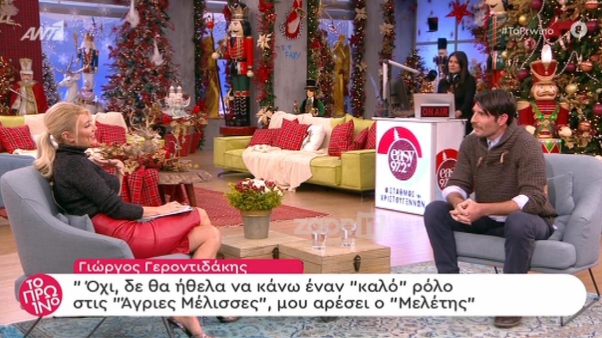 Φαίη Σκορδά