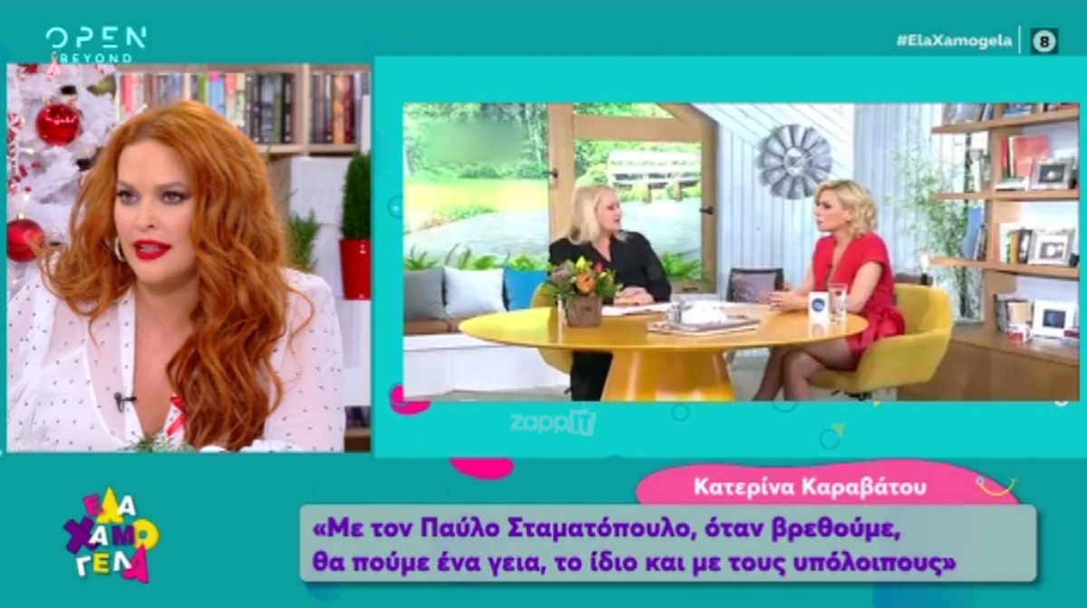 Σίσσυ Χρηστίδου