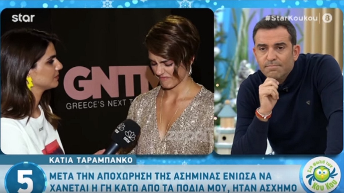 GNTM
