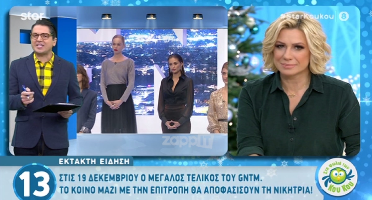 GNTM