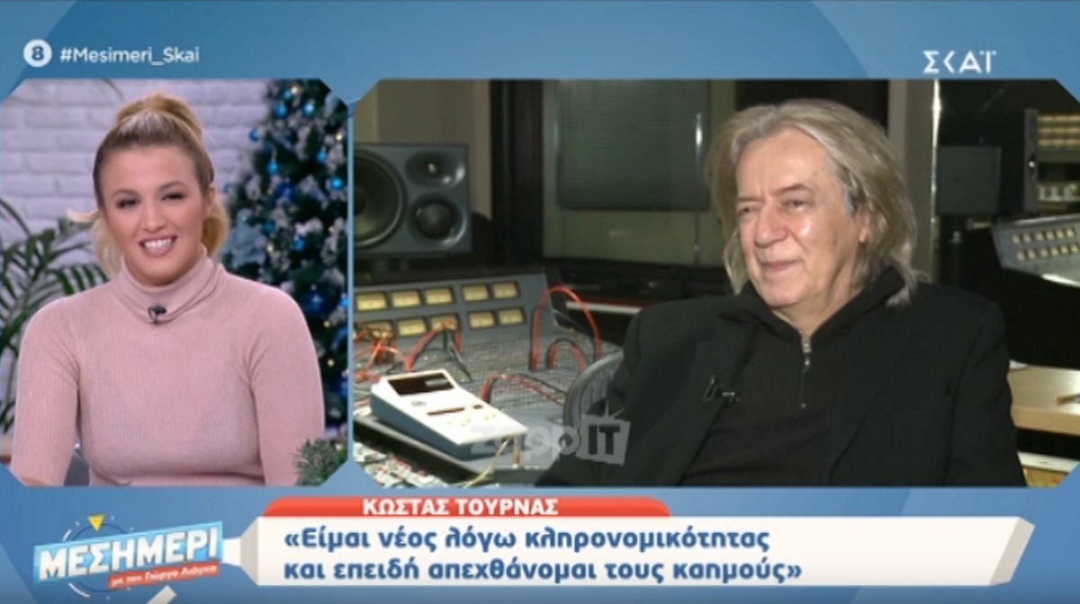 Κώστας Τουρνάς