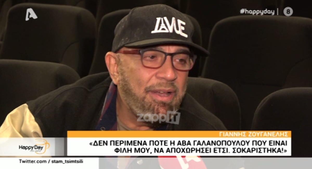 Γιάννης Ζουγανέλης