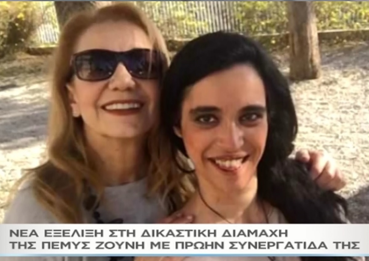 «Μαζί σου»: Νέα εξέλιξη στη δικαστική διαμάχη της Πέμης Ζούνη με πρώην στενή συνεργάτιδά της!