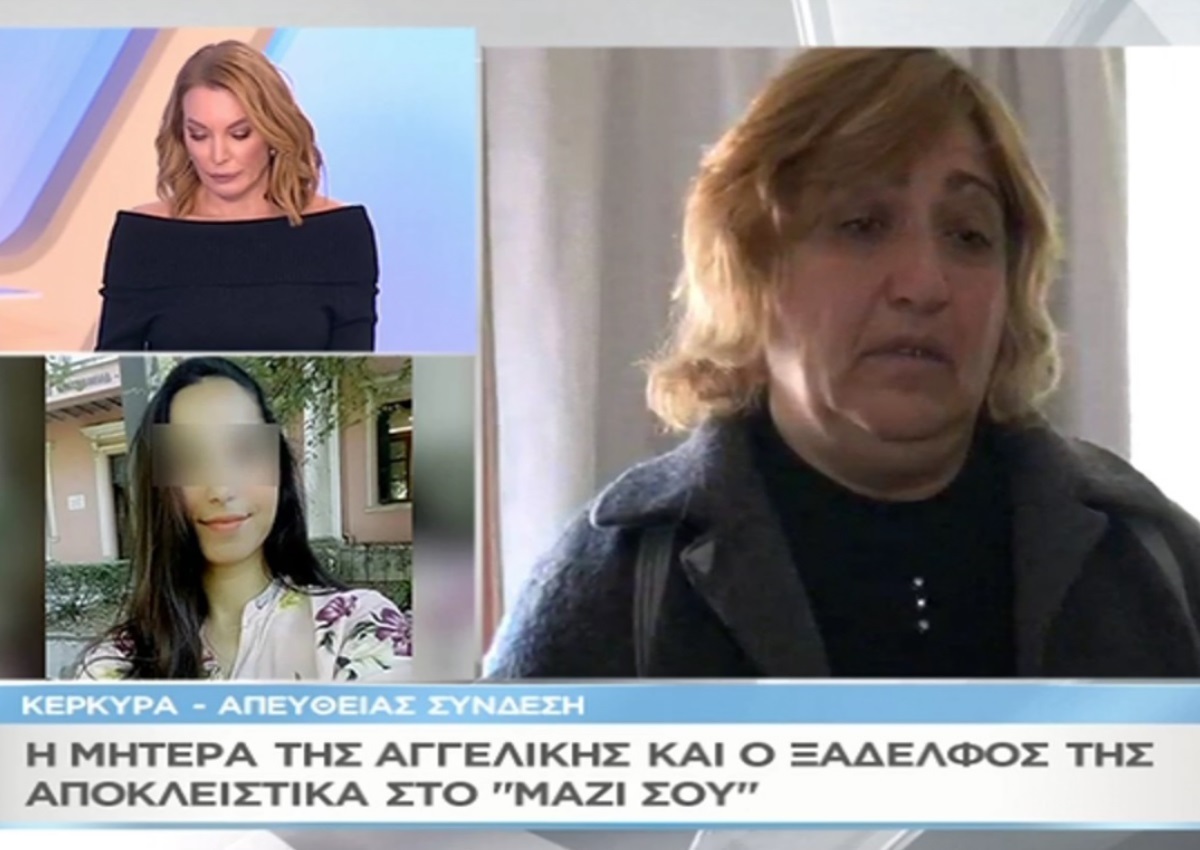 Συντετριμμένη η μητέρα της 28χρονης Αγγελικής Πέτρου: «Κάτι μου κρατούσε κρυφό και το καταλάβαινα»