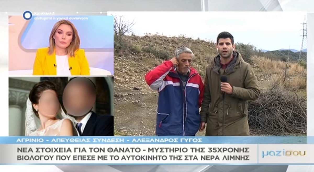 Άνθρωπος-κλειδί αποκλειστικά στην Τατιάνα Στεφανίδου για το θρίλερ με τον θάνατο της 35χρονης βιολόγου