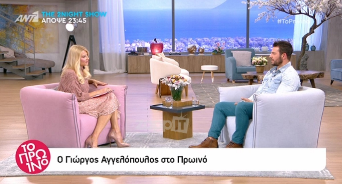 Γιώργος Αγγελόπουλος