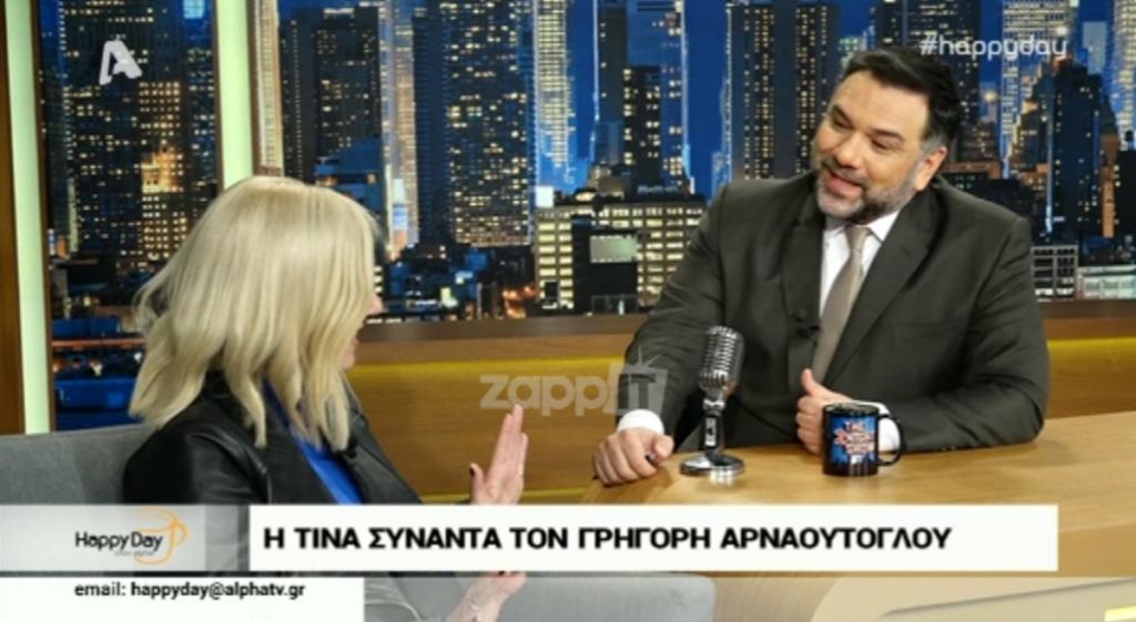 Γρηγόρης Αρναούτογλου