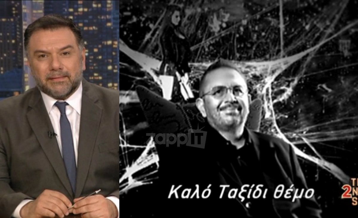 Θέμος Αναστασιάδης