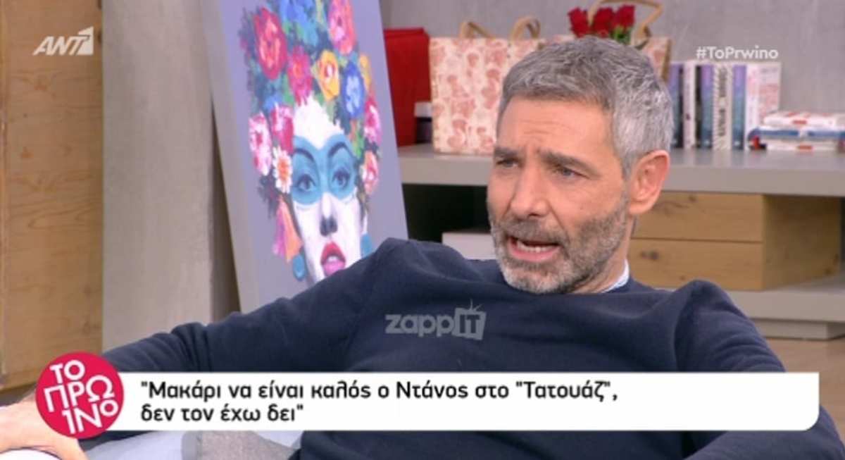 Θοδωρής Αθερίδης