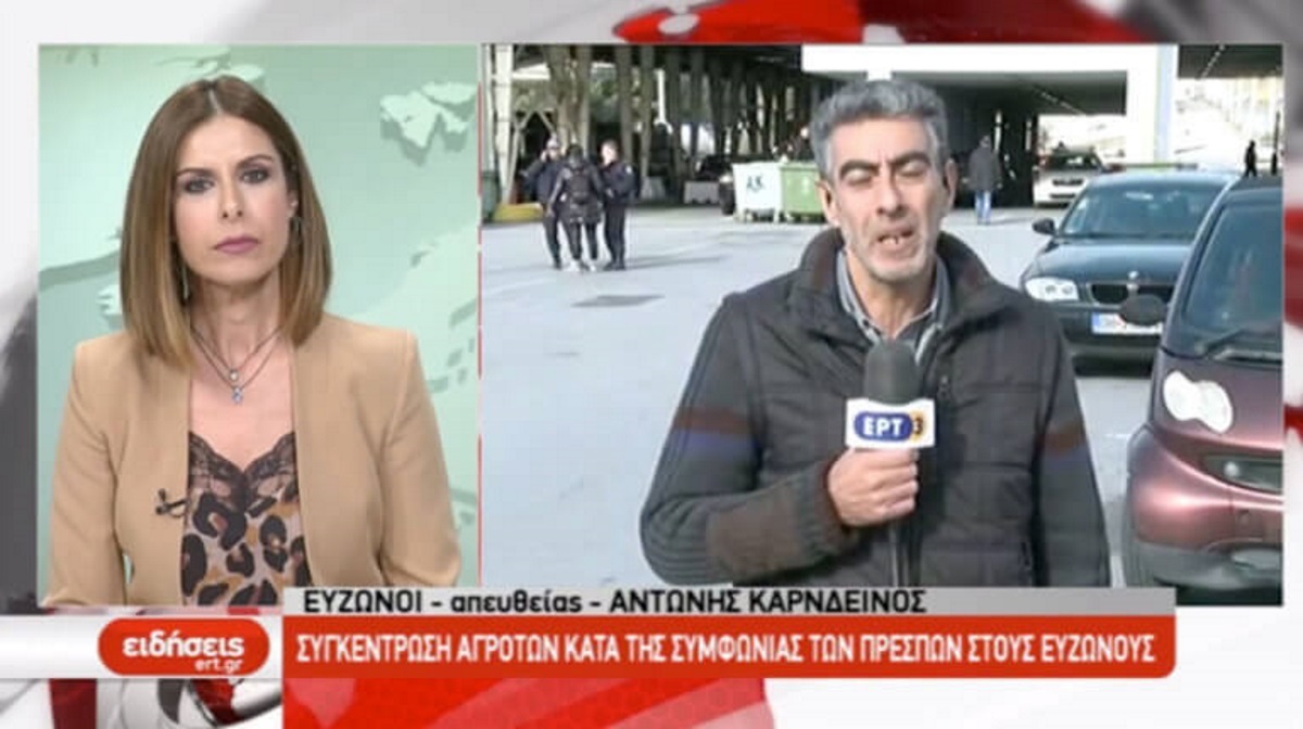 Mακεδονία