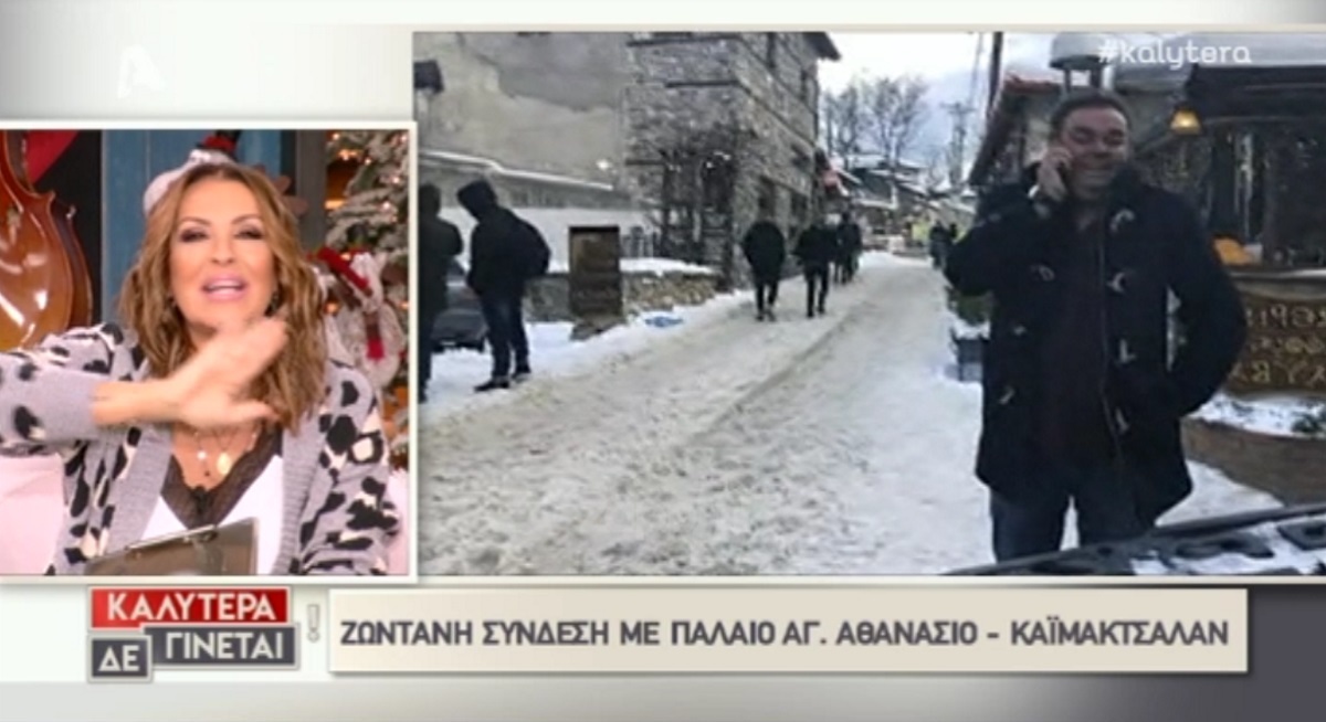 Ναταλία Γερμανού