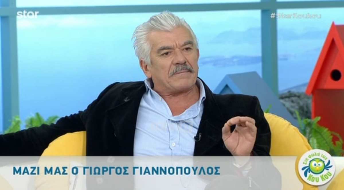 Γιώργος Γιαννόπουλος