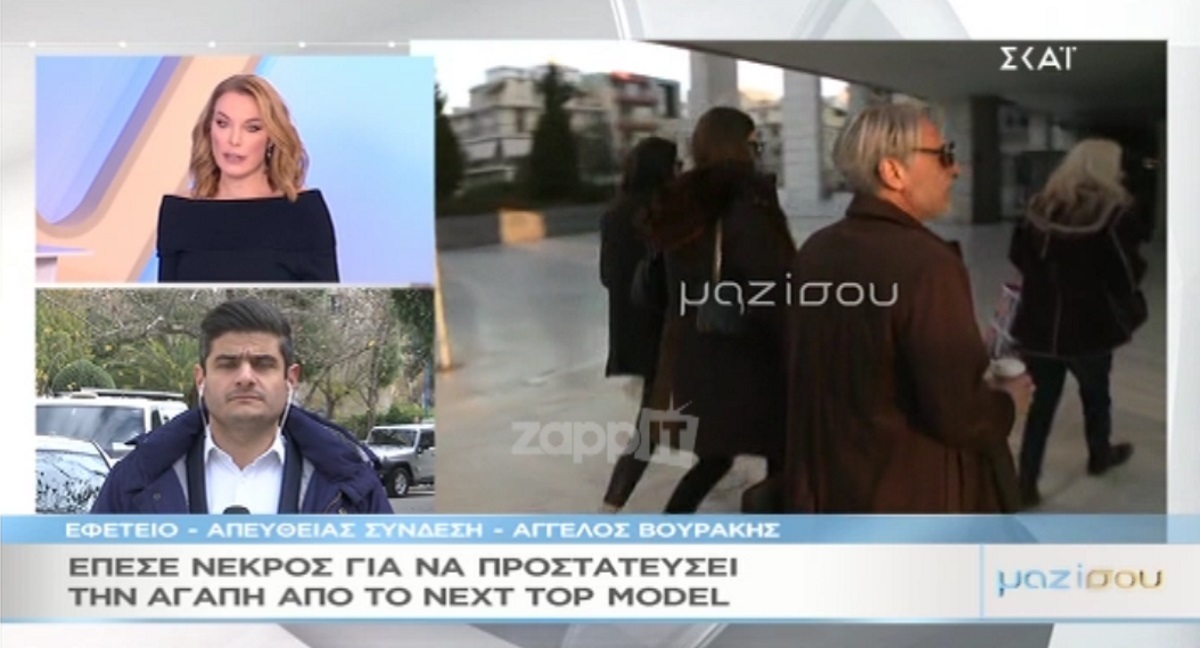 Αγάπη GNTM