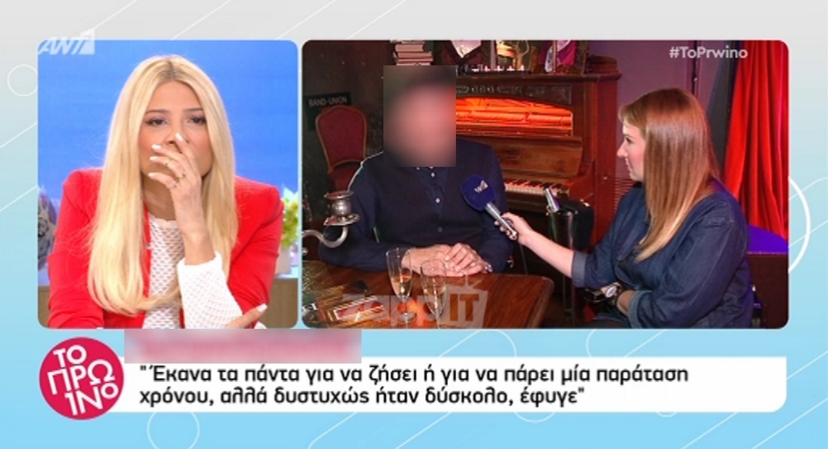 Στάθης Αγγελόπουλος