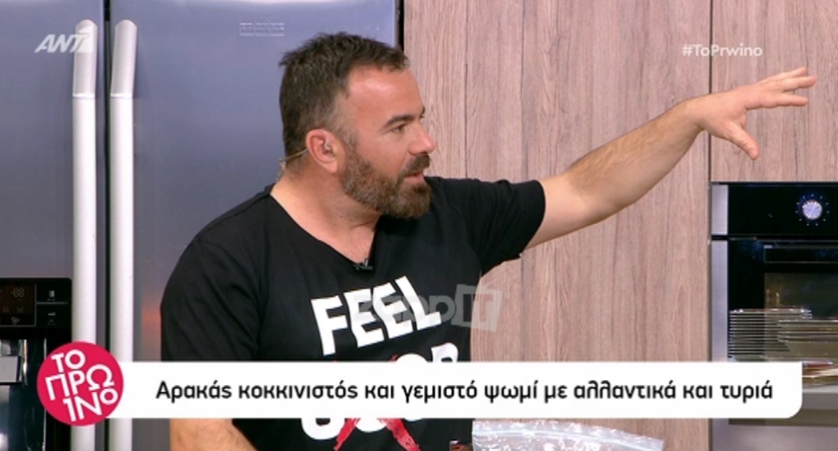 Βασίλης Κουδουνάρης