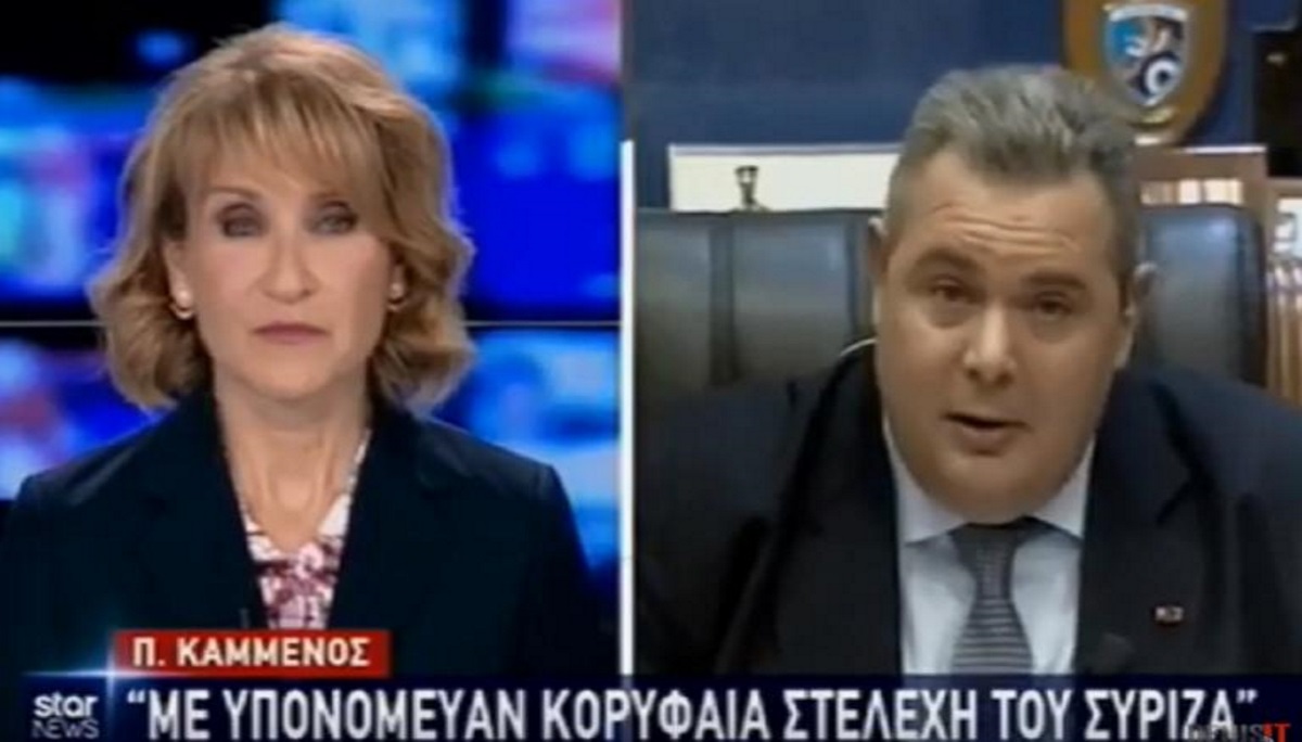 Καμμένος για Κουντουρά: Ο πατέρας της έχει γράψει τον ύμνο της Χούντας!