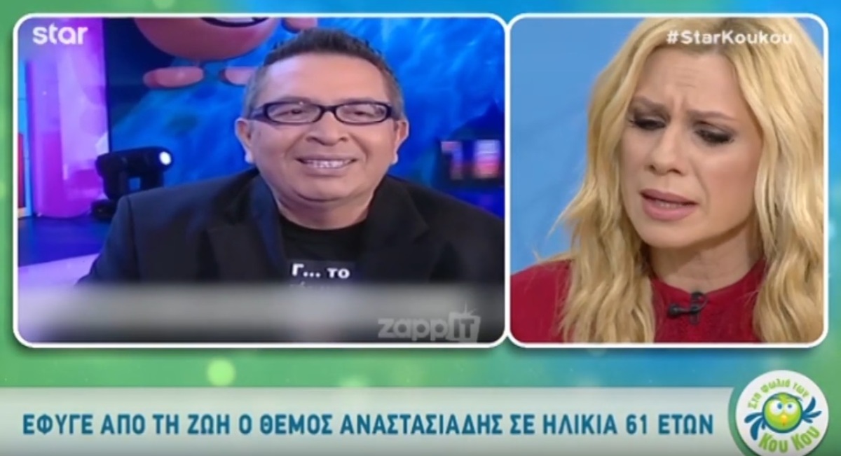 Κατερίνα Καραβάτου