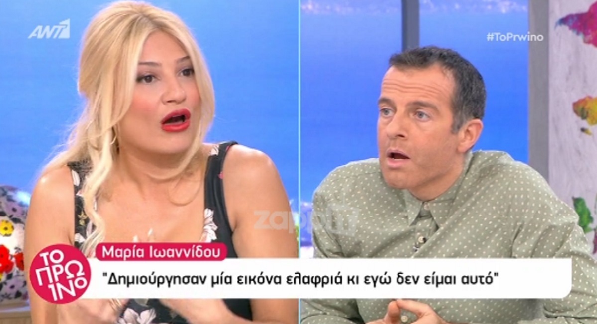 Άρης Καβατζίκης