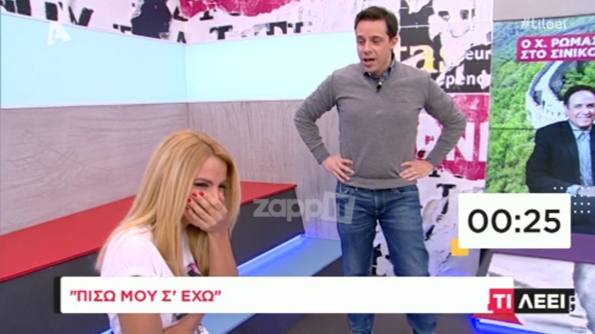 Δημήτρης Μακαλιάς