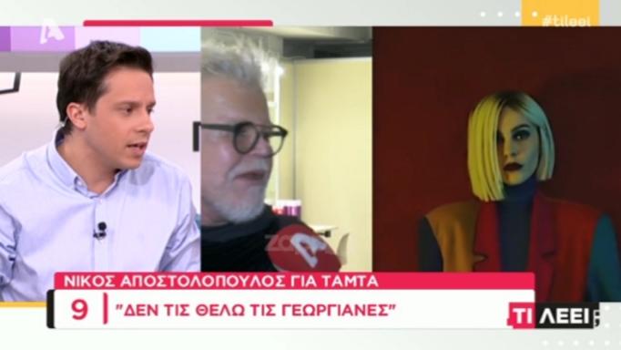 Δημήτρης Μακαλιάς