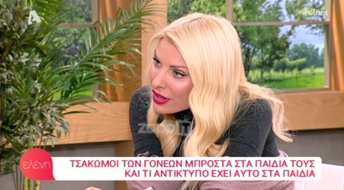 Ελένη Μενεγάκη
