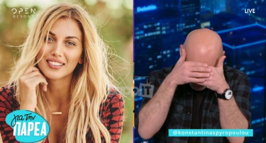 Κωνσταντίνα Σπυροπούλου