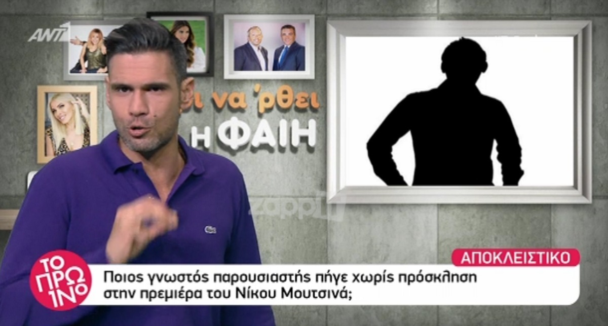 Δημήτρης Ουγγαρέζος