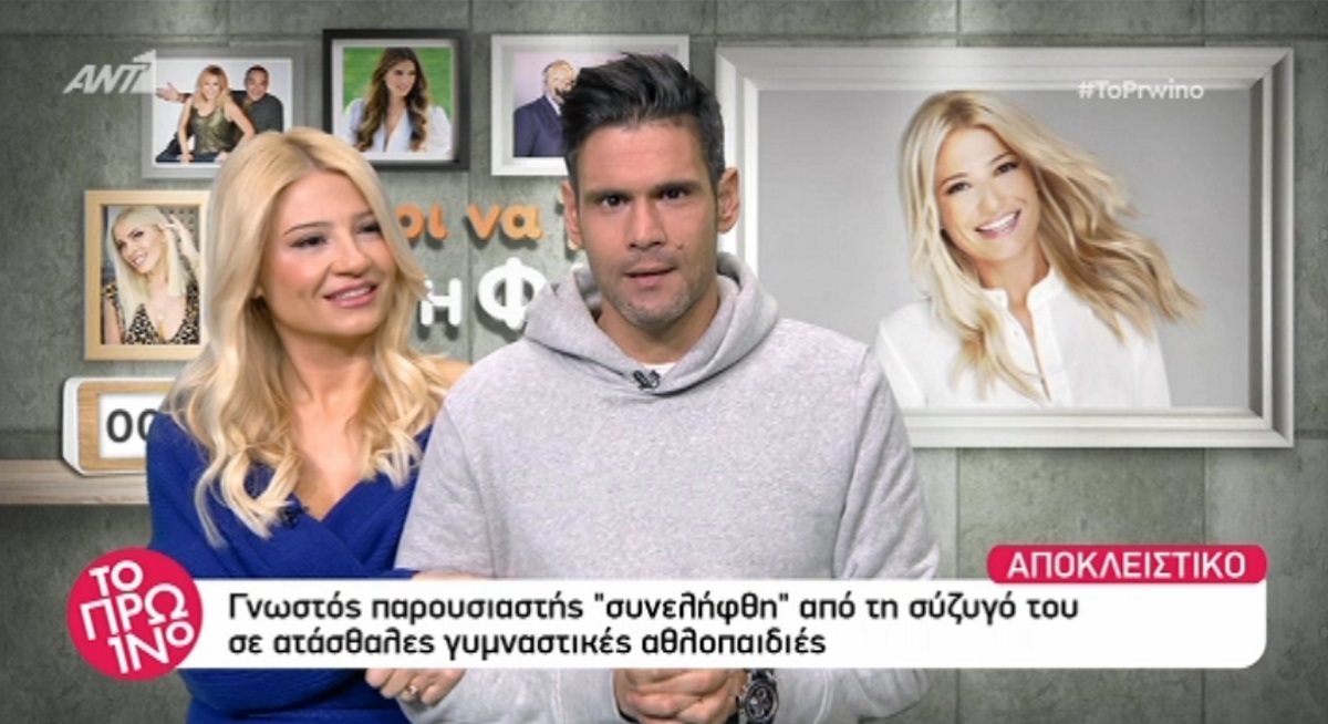 Δημήτρης Ουγγαρέζος