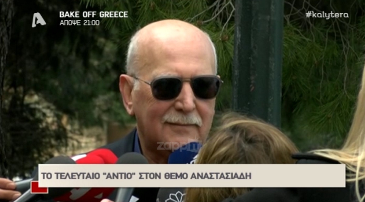 Γιώργος Παπαδάκης