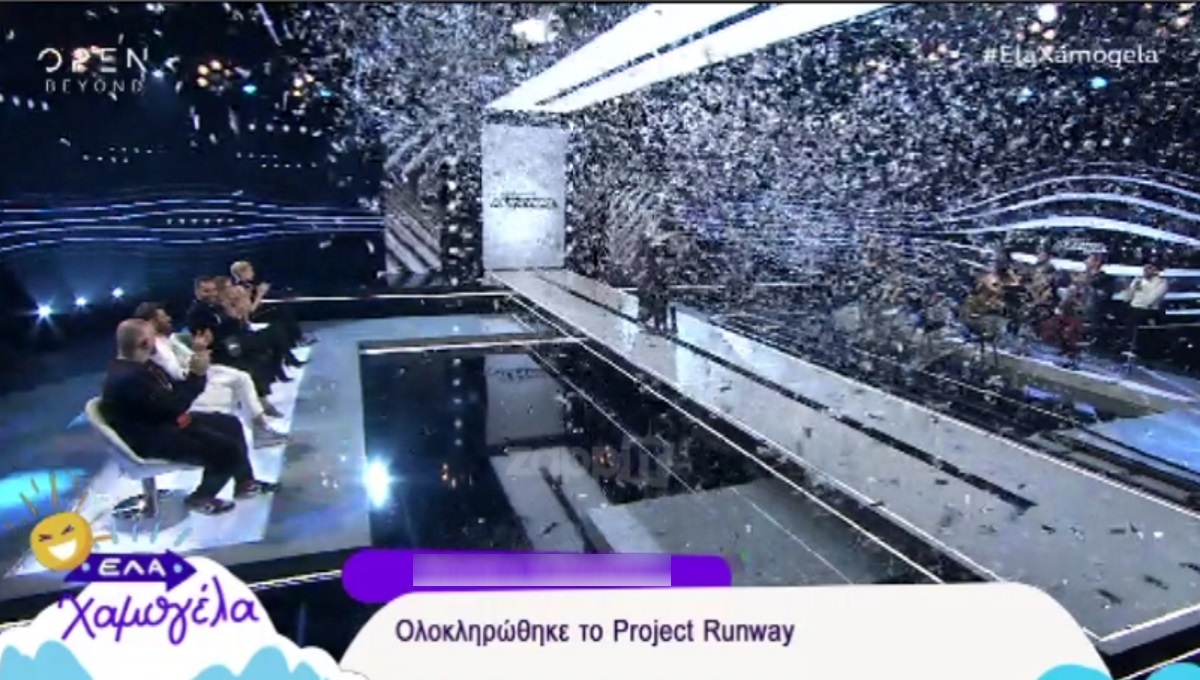 Project Runway