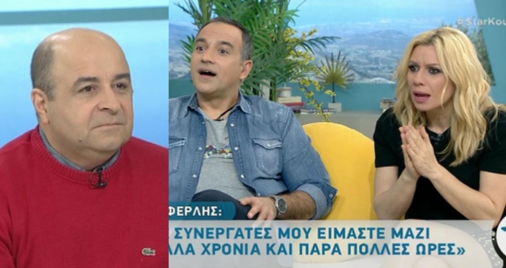 Μάρκος Σεφερλής
