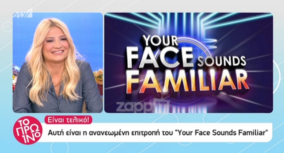 Your Face Sounds Familiar
